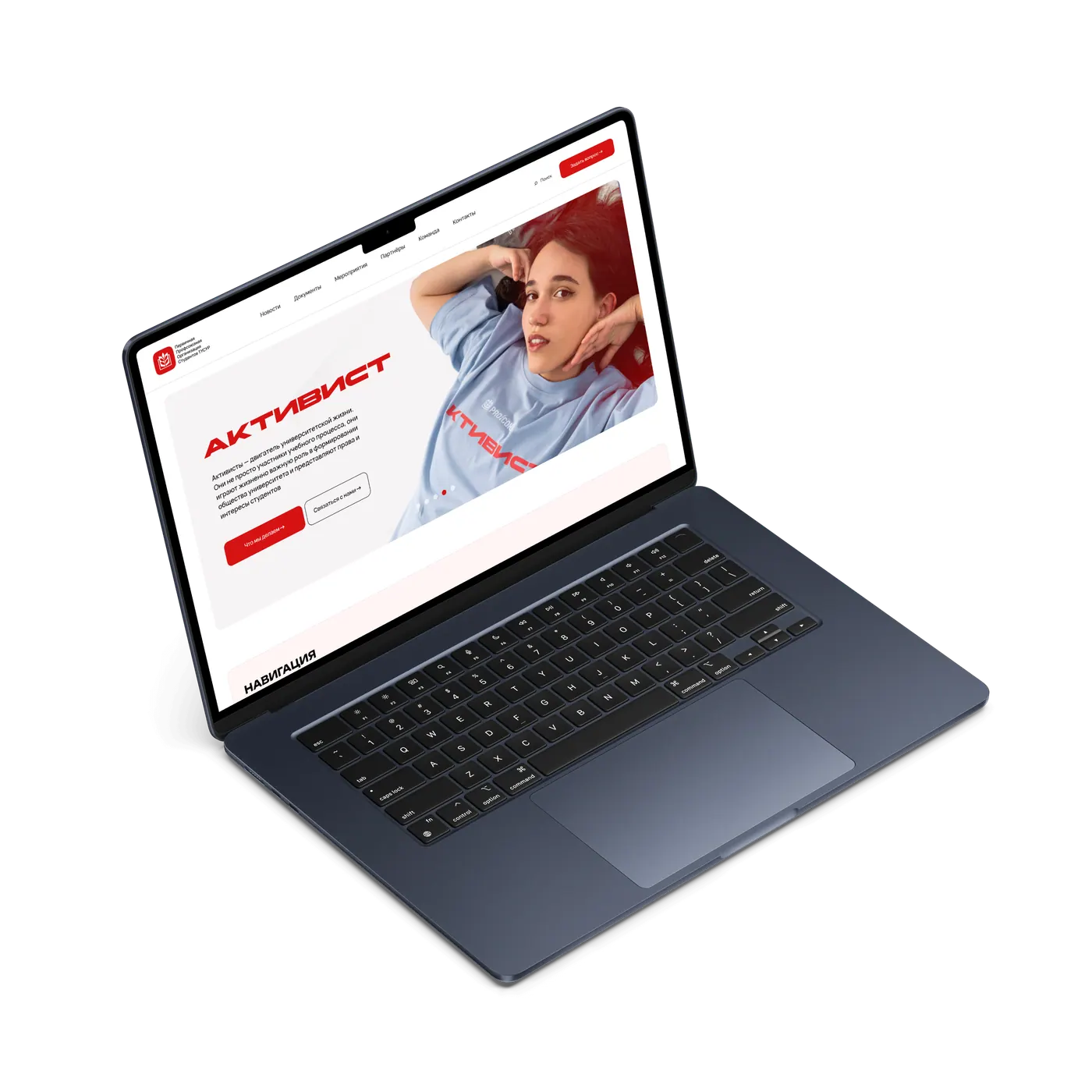 TUSUR Primary Student Union website